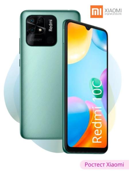 Xiaomi Redmi 10C 4/128GB Green
