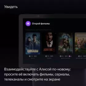 Умная колонка Яндекс Станция Дуо Макс с Алисой Красная